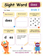 Sight Words - "does"