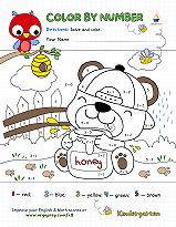 Honey Bear’s Color-By-Sums-and-Differences - img